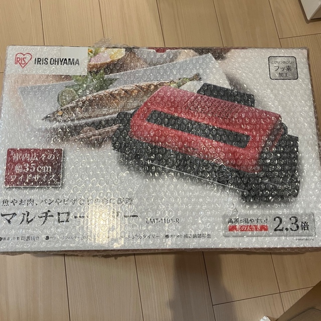 【新品】アイリスオーヤマ　マルチロースター