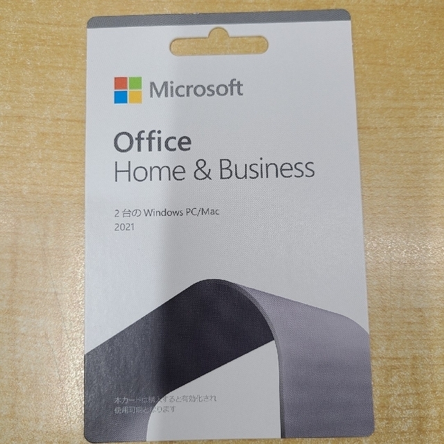 パッケージUSBMicrosoft Office Home & Business 2021 fo