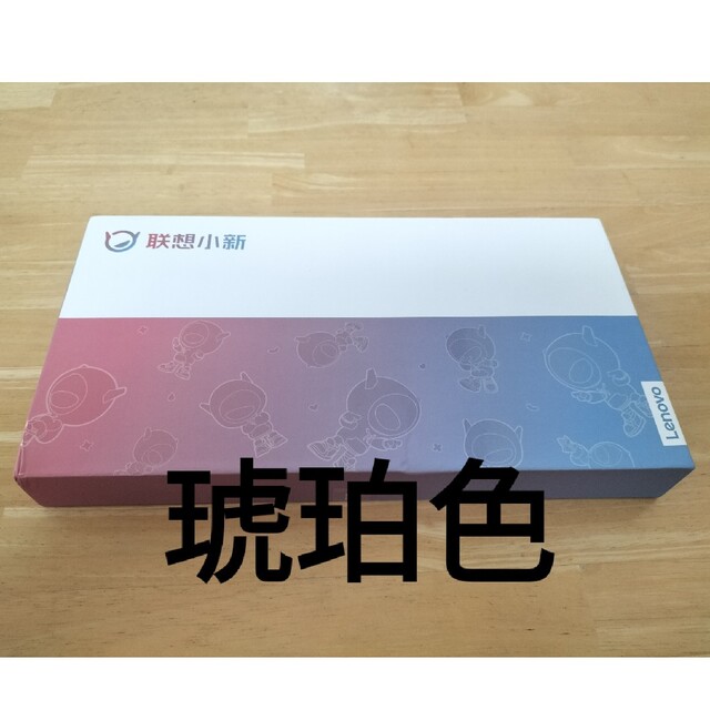 Lenovo xiaoxin pad pro 2022 MTK　琥珀色