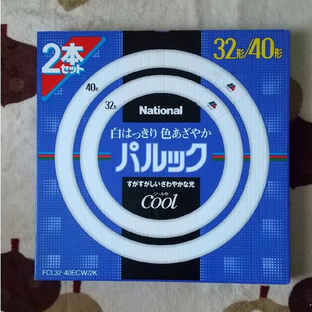 Panasonic(パナソニック)のナショナル パルック 蛍光灯 ２本セット(32・40ワット形) インテリア/住まい/日用品のライト/照明/LED(蛍光灯/電球)の商品写真