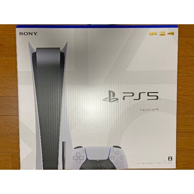 ■新品・保証有■ PS5 PlayStation5 プレイステーション5 本体