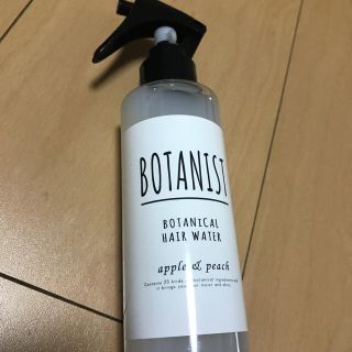 ボタニスト(BOTANIST)のボタニカルヘアウォーター(ヘアウォーター/ヘアミスト)