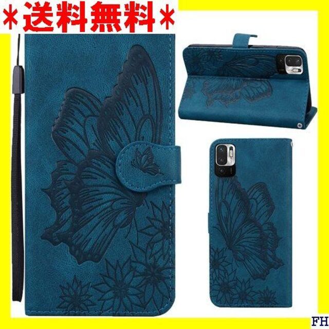 ☆ Xiaomi Redmi Note 10 JE ケース 手帳型カバー 青い