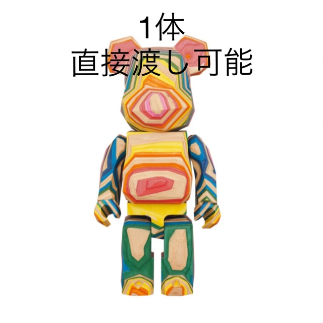 BE@RBRICK 鉄腕アトム Sleeping Ver.1000％ 未開封品