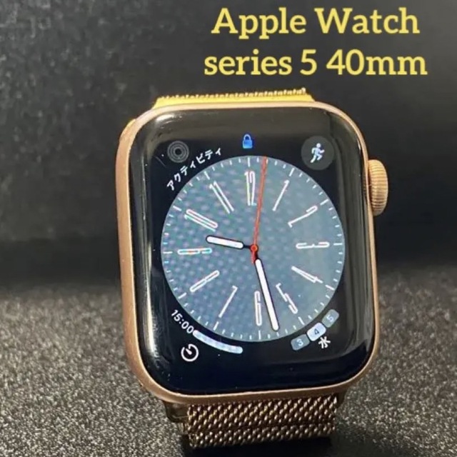 Apple Watch - 【ゆうやちん様】Apple Watch series 5 40mm ゴールドの