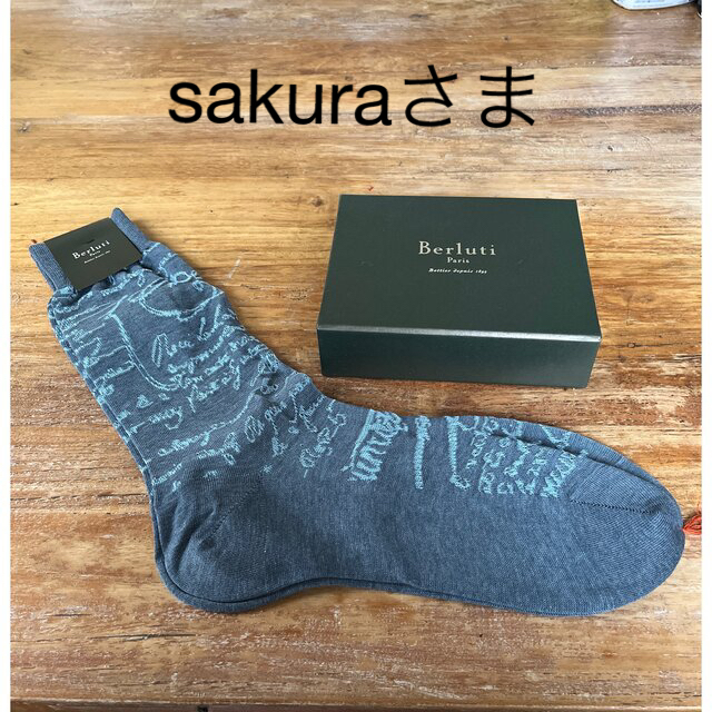 ⭐︎新品　ベルルッティの靴下⭐︎