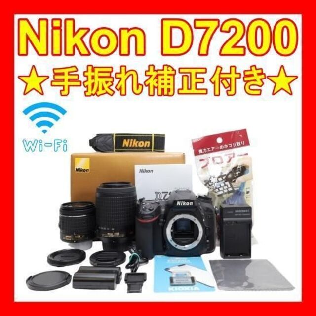 Nikon - ❤手振れ補正付き❤Wi-Fi搭載❤Nikon D7200❤高画質・高精度AF❤