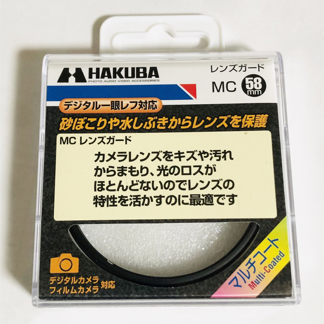 HAKUBA(ハクバ)のHAKUBA ハクバ CF-LG58 MCレンズガードフィルター 58mm スマホ/家電/カメラのカメラ(フィルター)の商品写真