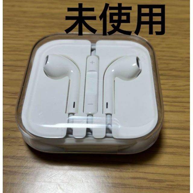 Apple(アップル)のiPhoneイヤホン  イヤホンジャックタイプ Apple 純正イヤホン  スマホ/家電/カメラのスマホアクセサリー(ストラップ/イヤホンジャック)の商品写真