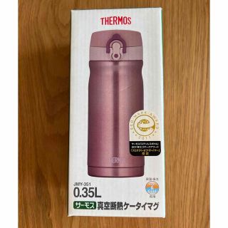 サーモス(THERMOS)の【新品未使用】サーモスステンレス水筒　ピンク350ml(水筒)