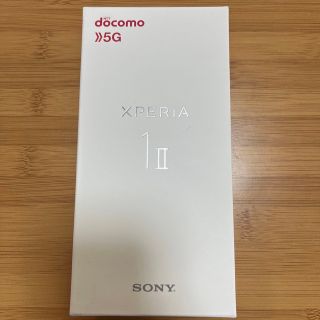 エクスペリア(Xperia)のSONY Xperia 1 II SO-51A hfp パープル(スマートフォン本体)