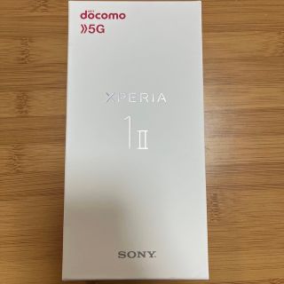 エクスペリア(Xperia)のSONY Xperia 1 II SO-51A hfp パープル(スマートフォン本体)