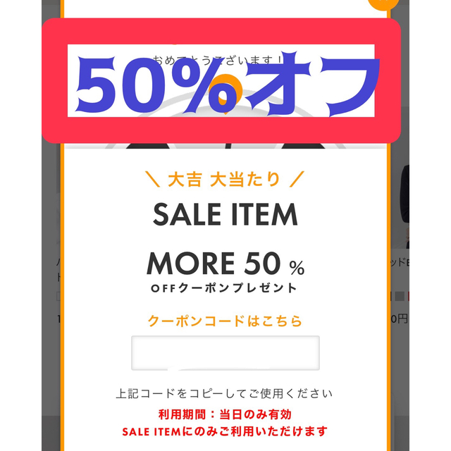 SeaRoomlynn(シールームリン)の★1/23★searoomlynn シールームリン  50％オフ レディースのレディース その他(その他)の商品写真