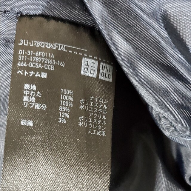 UNIQLO(ユニクロ)のユニクロ　MA-1 ネイビー　Mサイズ　メンズ メンズのジャケット/アウター(フライトジャケット)の商品写真