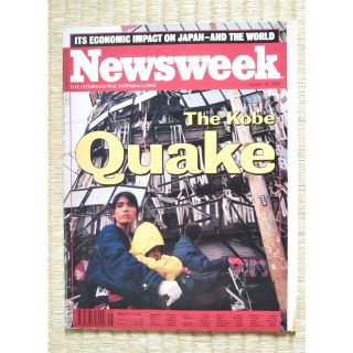 雑誌 英語版Newsweek 1995年1月30日号 阪神・淡路大震災特集(ニュース/総合)