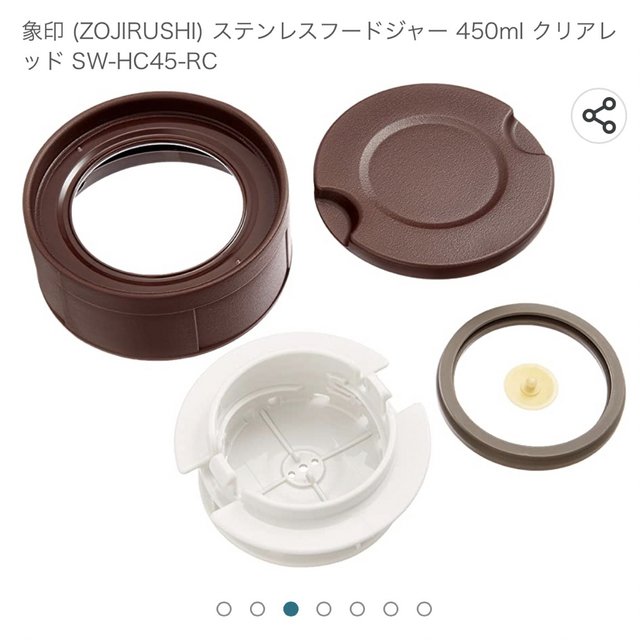 象印(ゾウジルシ)の【新品未使用】象印ステンレスフードジャー クリアレッド450ml  インテリア/住まい/日用品のキッチン/食器(弁当用品)の商品写真