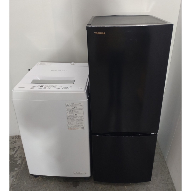 東芝 - 冷蔵庫 洗濯機 東芝セット 高年式 ガラス棚 LED セミマット