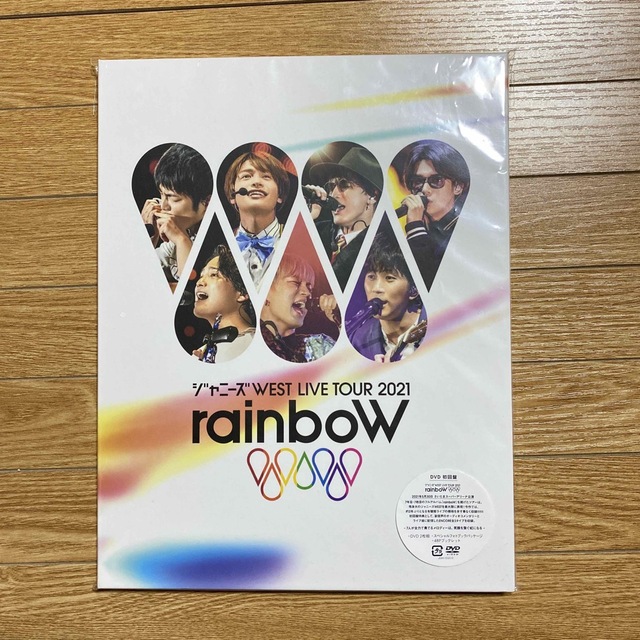 ジャニーズWEST(ジャニーズウエスト)のジャニーズWEST　LIVE　TOUR　2021　rainboW（初回盤） DV エンタメ/ホビーのDVD/ブルーレイ(ミュージック)の商品写真