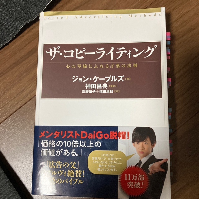 即日発送 ほぼ美品 城野宏の戦略三国志 上 中 下 セット販売 城野宏 西順一郎