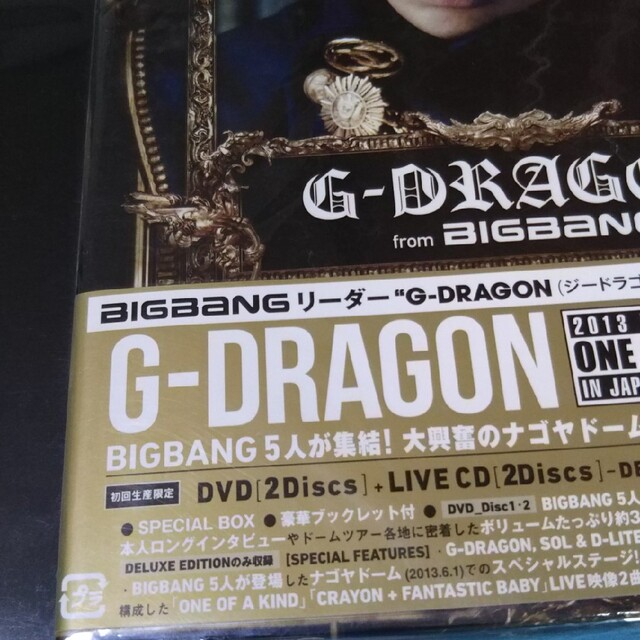 G-DRAGON ソロコンサート DVDセット BIGBANG