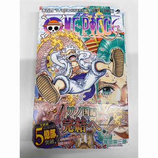 ＯＮＥ　ＰＩＥＣＥ １０４巻　ワンピース  (その他)