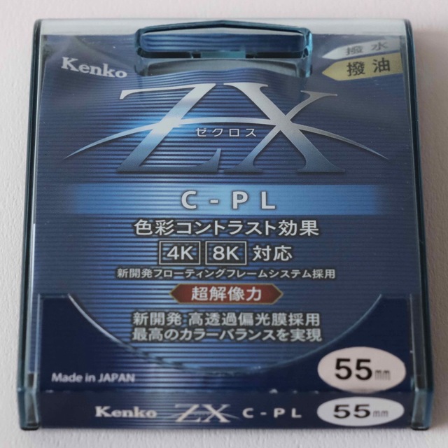 ZX ゼクロス C-PLフィルター　55mm