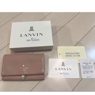 ランバンオンブルー(LANVIN en Bleu)のLANVIN(財布)