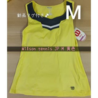 ウィルソン(wilson)の新品タグ付き Wilson tennis Mサイズ 黄色 タンクトップ(ウェア)