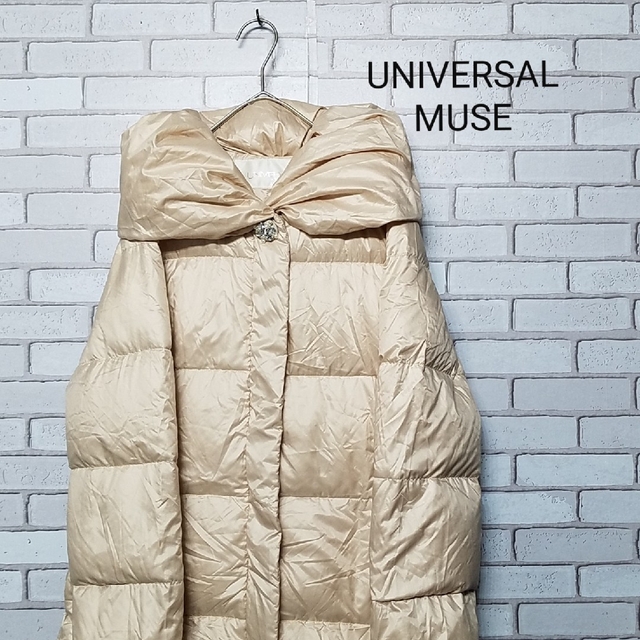 UNIVERVAL MUSE(ユニバーバルミューズ)の【UNIVERSAL MUSE】ユニバーサルミューズ　ロングダウンコート レディースのジャケット/アウター(ダウンコート)の商品写真