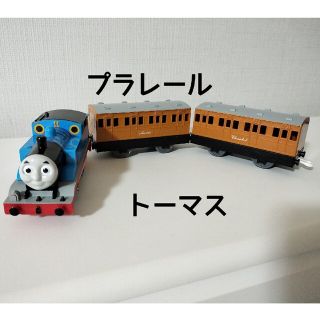 タカラトミー(Takara Tomy)のプラレール　きかんしゃトーマス(電車のおもちゃ/車)