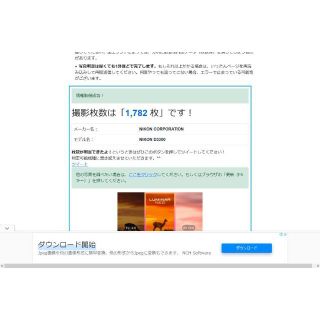良品 ショット数わずか1782 ニコン NIKON D3300ボディ ブラック