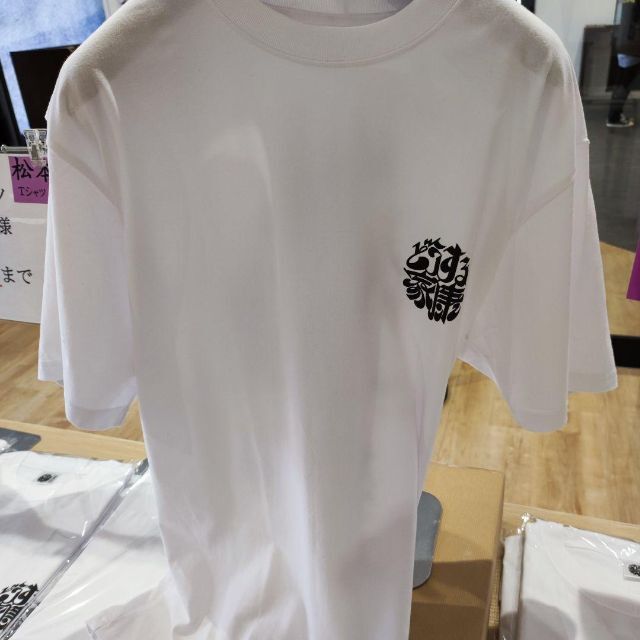 匿名配送 どうする家康 tシャツ 新品 未使用 松本潤 半袖 どうする家康 Tシャツ フリーサイズ 松本潤監修