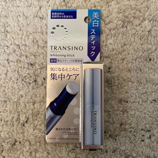 トランシーノ(TRANSINO)のトランシーノ 薬用ホワイトニングスティック(5.3g)(美容液)