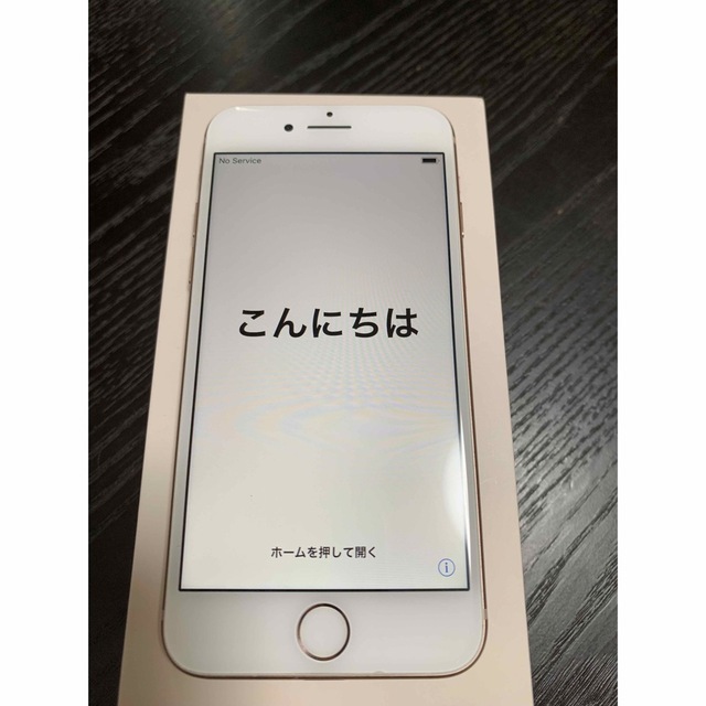 iPhone 8 ゴールド 64 GB Softbank 残債なし