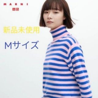 ユニクロ(UNIQLO)の新品未使用 ユニクロ マルニ カシミヤボーダータートルネックセーター ブルー M(ニット/セーター)