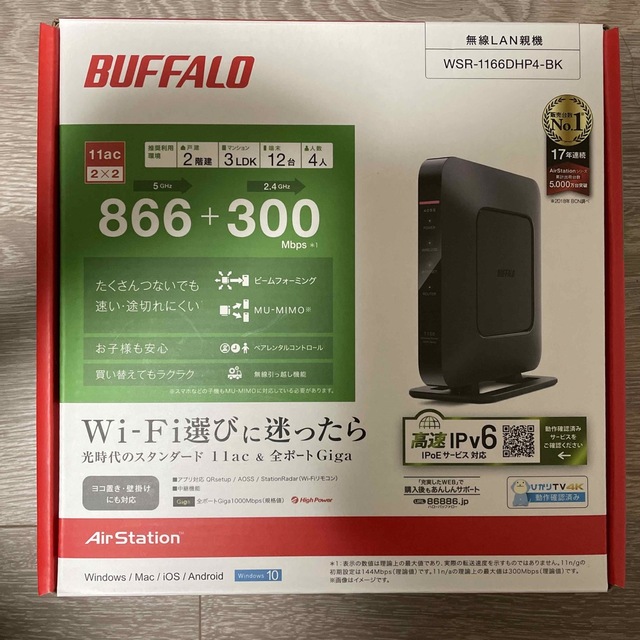 BUFFALO wifiルーター  WSR-1166DHP4-BK