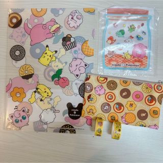 ミスタードーナツ福袋/文房具(テープ/マスキングテープ)