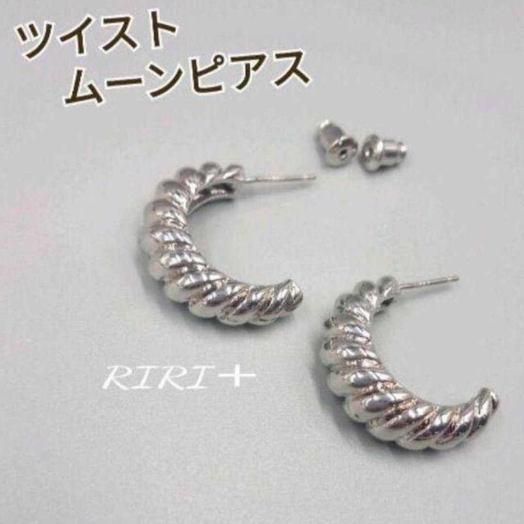 TODAYFUL(トゥデイフル)のNo. 341 シルバームーン フープピアス S925 チャンキーピアス レディースのアクセサリー(ピアス)の商品写真