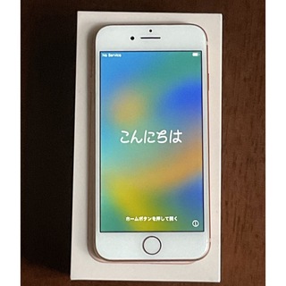 アップル(Apple)の美品　IPhone 8 64GB ゴールド　完品(スマートフォン本体)
