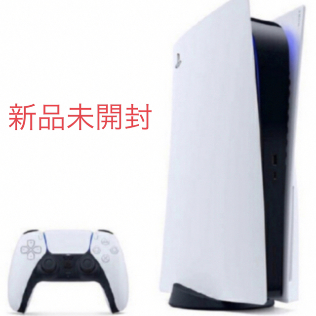 PlayStation - 【新品未開封】 PS5本体　ディスクドライブ搭載モデル