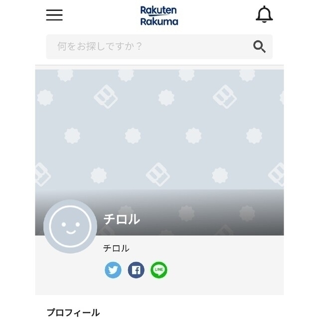 ☆国内最安値に挑戦☆ チロルチョコ様 専用です