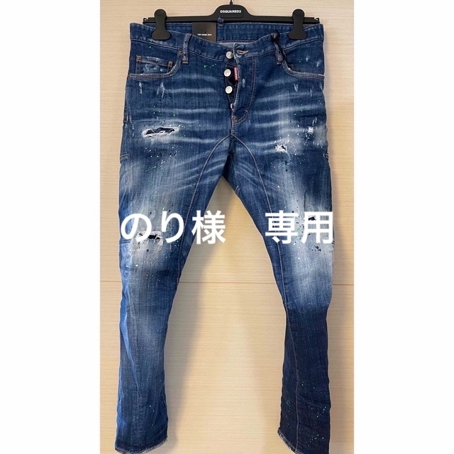 パンツ【新品】DSQUARED TIDY BIKER JEAN 48