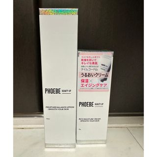 フィービィー(phoebe)のPHOEBE 化粧水、クリーム(化粧水/ローション)