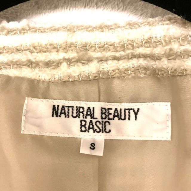 NATURAL BEAUTY BASIC(ナチュラルビューティーベーシック)の✨極美品✨NBB スカートスーツ　S ノーカラー　ツイード　ホログラム レディースのフォーマル/ドレス(スーツ)の商品写真