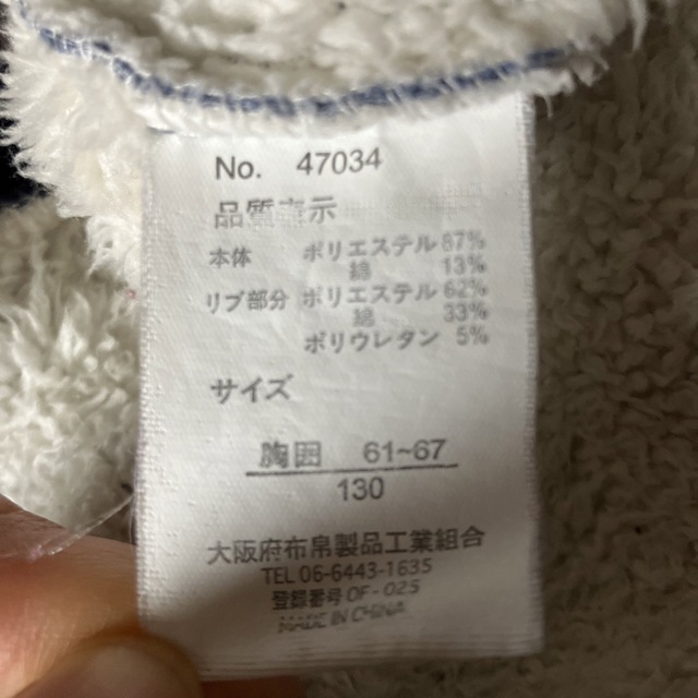 女の子　上着　130 キッズ/ベビー/マタニティのキッズ服女の子用(90cm~)(ジャケット/上着)の商品写真