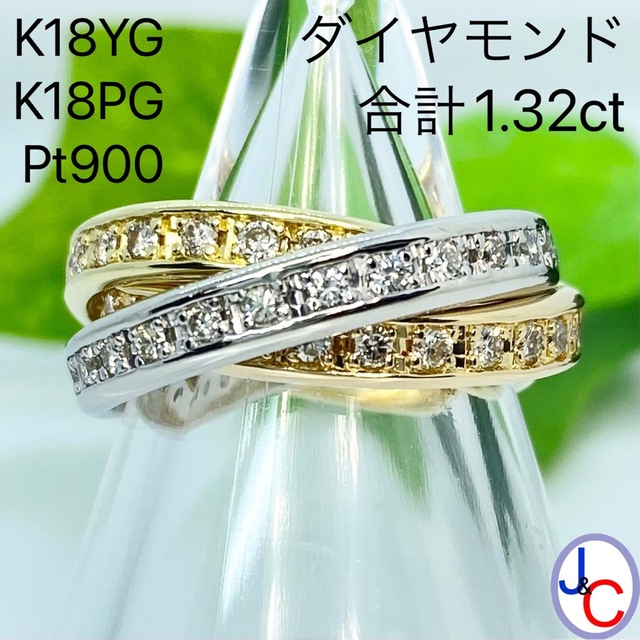 日本製 結婚指輪 マリッジリング ホワイトゴールドK18 デザインリング