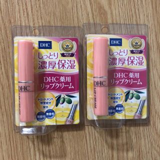 ディーエイチシー(DHC)のDHC薬用リップクリーム1.5g(リップケア/リップクリーム)