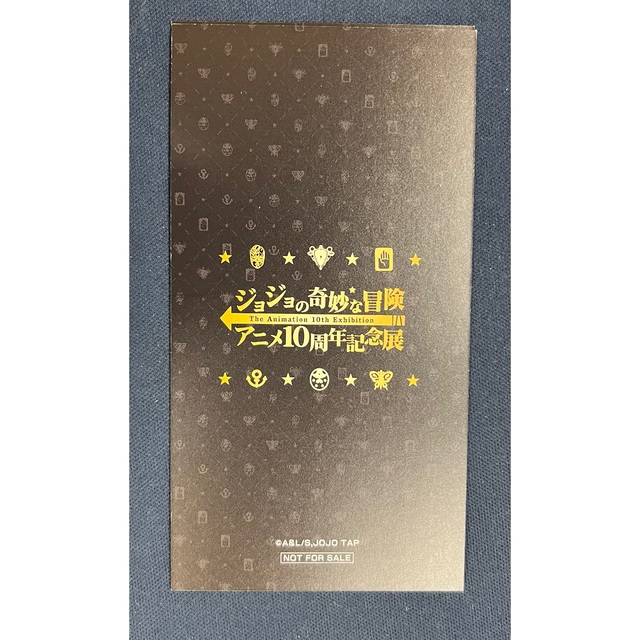 ジョジョの奇妙な冒険 アニメ１０周年記念展 来場者限定カード3枚組 エンタメ/ホビーのアニメグッズ(カード)の商品写真