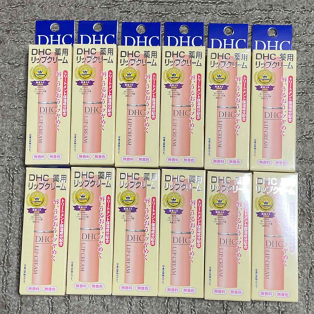 DHC(ディーエイチシー)のDHC薬用リップクリーム　12本セット コスメ/美容のスキンケア/基礎化粧品(リップケア/リップクリーム)の商品写真