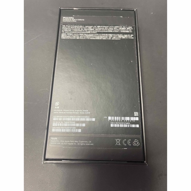 新品未使用 iphone 13pro 256GB グラファイト